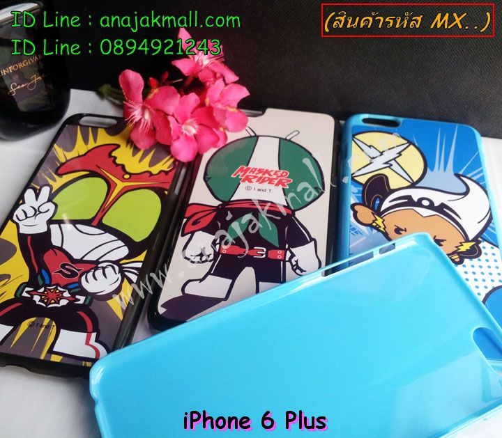 เคส iphone6 plus,รับสกรีนเคสไอโฟน 6 plusเคส iphone6 plus,เคสหนัง iphone6 plus,เคสไอโฟน6 plus,รับพิมพ์ลาย iphone6 plus,สั่งทำลาย iphone6 plus,ซองหนังไอโฟน6 plus,เคส iphone6 plus,เคสฝาพับ iphone6 plus,เคสยาง iphone6 plus,เคสตัวการ์ตูน iphone6,ซอง iphone6 plus,กรอบ iphone6 plus,สั่งสกรีนเคส iphone6 plus,case iphone6 plus,เคสฝาพับพิมพ์ลาย iphone6 plus,เคสโชว์เบอร์ iphone6 plus,เคสแข็งสกรีนลาย 3 มิติ iphone6 plus,เคสไดอารี่ iphone6 plus,เคสประดับ iphone6 plus,เคสยางลายการ์ตูนไอโฟน 6 plus,เคสหนังสกรีนลาย 3 มิติ iphone6 plus,รับทำลายเคส iphone6 plus,เคสกรอบอลูมิเนียม iphone6 plus,กรอบโลหะ iphone6 plus,เคสกรอบอลูมิเนียม,เคสสกรีนไอโฟน6 พลัส,เคสคริสตัล iphone 6 plus,สั่งสกรีนเคส iphone6 plus,พิมพ์ลายการ์ตูนเคส iphone6 plus,เคสหนังลายการ์ตูนไอโฟน6 plus,เคสหูกระต่าย iphone 6 plus,เคสสายสะพาย iphone 6 plus,เคสขวดน้ำหอม iphone 6 plus,เคสกระเป๋าหนัง iphone 6 plus,เคสกระเป๋าคริสตัล iphone 6 plus,เคสคริสตัล iphone 6 plus